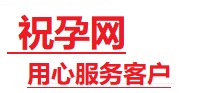 乌海市捐卵试管助孕机构-代媽网